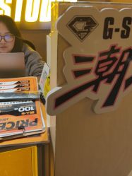 -G-STEPS舞蹈工作室