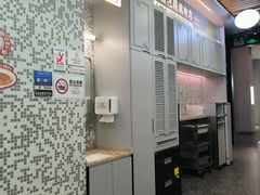-敏华冰厅(平安金融中心店)