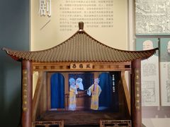 -宣南文化博物馆