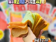-早安巴黎(四季坊店)