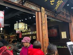 -杭州七宝(河坊街店)