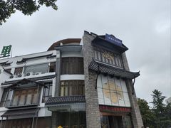 门面-印巷里主题餐厅(马鞍山店)