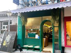 门面-METAL HANDS(五道营店)
