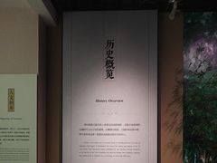 -湖州博物馆