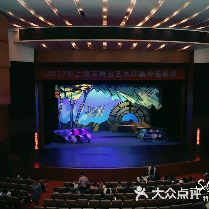 艺海剧院