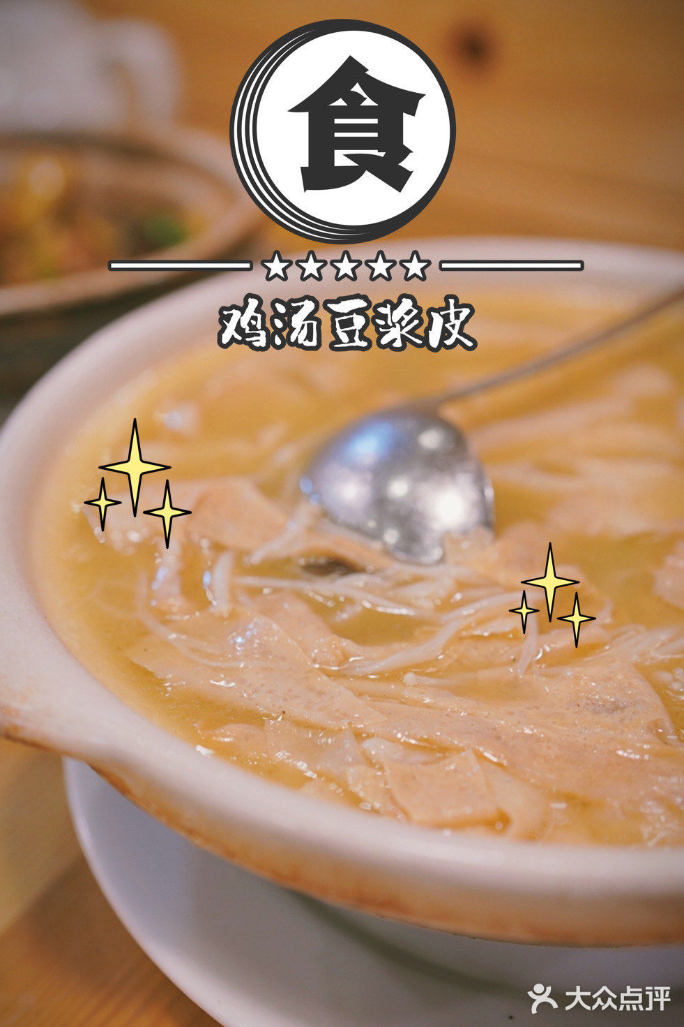 在街边小馆，偶遇正宗潮粤味