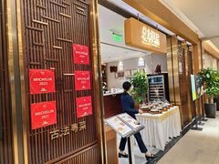 -北京厨房(SKP店)