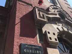 -圣·阿列克谢耶夫教堂