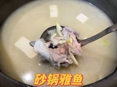 -干老四雅鱼饭店(滨江西路店)