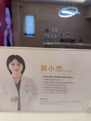 -Yestar杭州艺星医疗美容医院