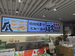 -Mr.Fruits水果先生(蓝色港湾店)