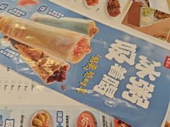 -宏状元现熬粥·京味菜(三里河店)