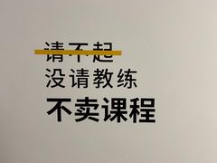 -发条鸭无人健身房(浦东北艾路店)