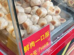 -宋记饼家(石门二路店)