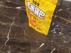 -大叹号·朝鲜族烤肉(潍坊泰华城店)