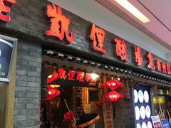 酸汤鱼-老凯俚酸汤鱼(鸿通城店)