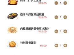 -萨莉亚意式餐厅(南京环亚凯瑟琳广场店)