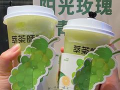 -萃茶师(琅西店)