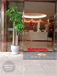 -金芙美月子中心(财富别墅店)