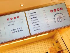 账单-千忆汤包(闽江路店)