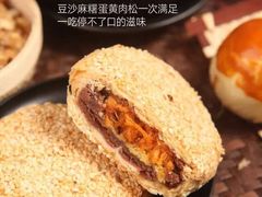 -85度C(上海瑞丽店)