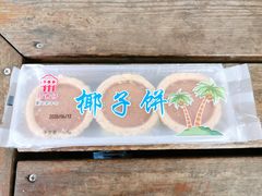 -阿吉仔(大元路店)