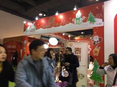 -上海跨国采购会展中心