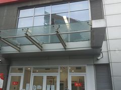 -悠乐汇