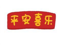 -新元素餐厅(瑞虹天地月亮湾店)