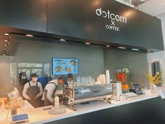 -dotcom coffee古点咖啡(致真大厦店)