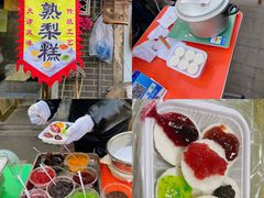 -正味斋锅巴菜(西北角店)