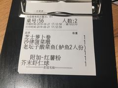 -太二酸菜鱼(汕头苏宁广场店)