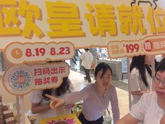 -福田卓悦INTOWN购物中心