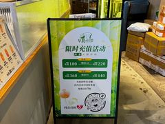 -迦南的早晨蛋糕甜品集合店