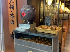 -呷哺呷哺(普陀乐购真北店)