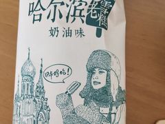 -老鼎丰(和兴店)