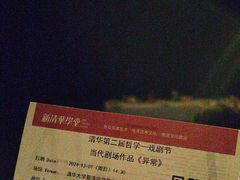 -新清华学堂