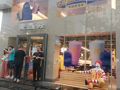 -麦当劳(交道口店)