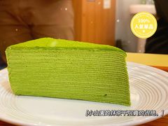 -王守财小山園