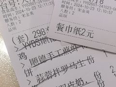 -味妙顺德厨房(绿地缤纷城店)
