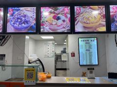 -夏食光安顺小舒冰粉冰浆(甲秀楼店)