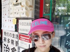 -阿梅·Oh Mary
