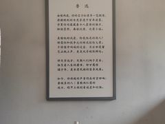 -北京鲁迅博物馆(北京新文化运动纪念馆鲁博馆区)