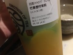 -眷茶(赛格国际购物中心店)