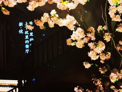 -新悦·霞浦海鲜生(上下杭店)