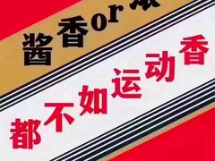 -浛道跆拳道·拳击·体适能