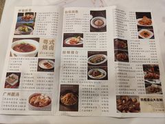 -广州酒家(文昌店)