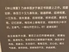 -南京书画院金陵美术馆