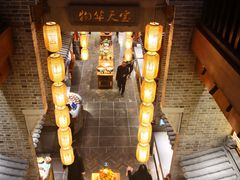 -唐山宴百姓府邸院落中餐
