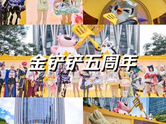 -深圳湾万象城